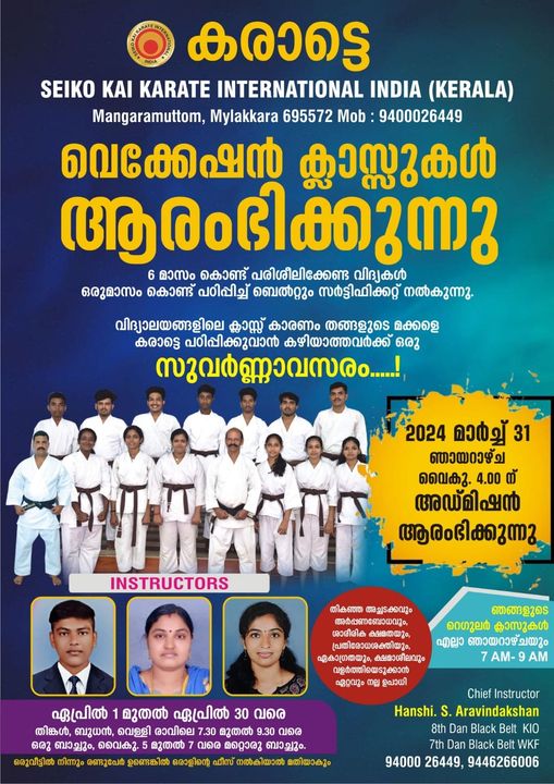 poster
